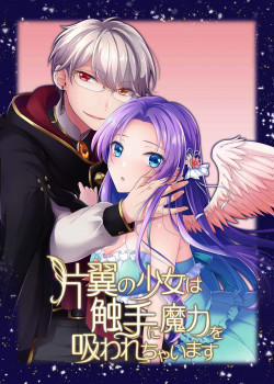 Đọc truyện tranh Thiếu Nữ Chỉ Có Một Cánh Bị Xúc Tu Hấp Thụ Ma Lực