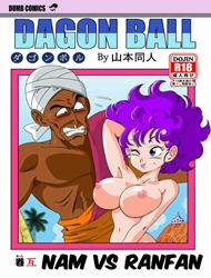 Đọc truyện tranh Thiếu nữ chơi lầy và cái kết (Dragon ball)