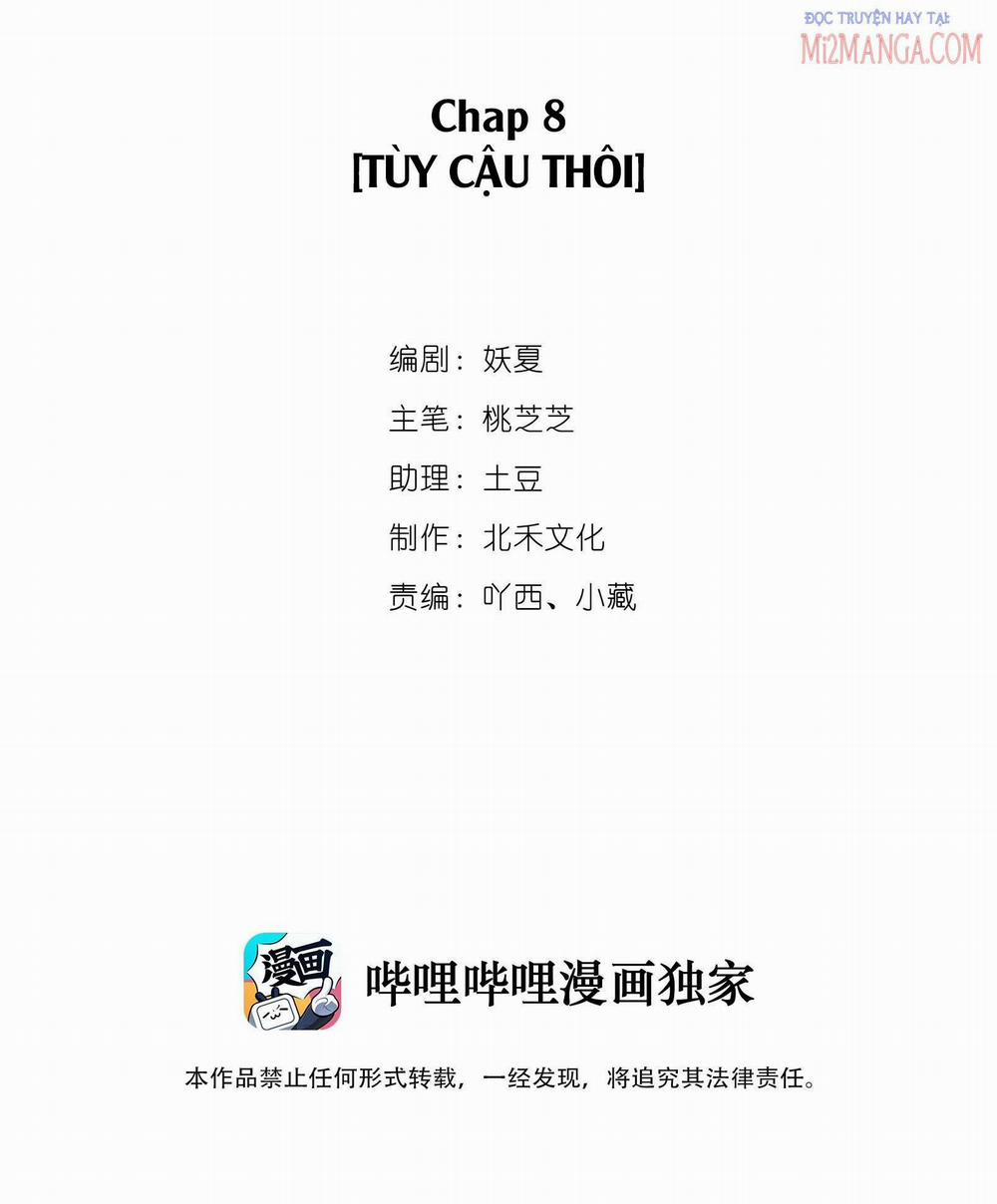 Thiếu Nữ Nhìn Thấy Thời Gian 8 trang 0