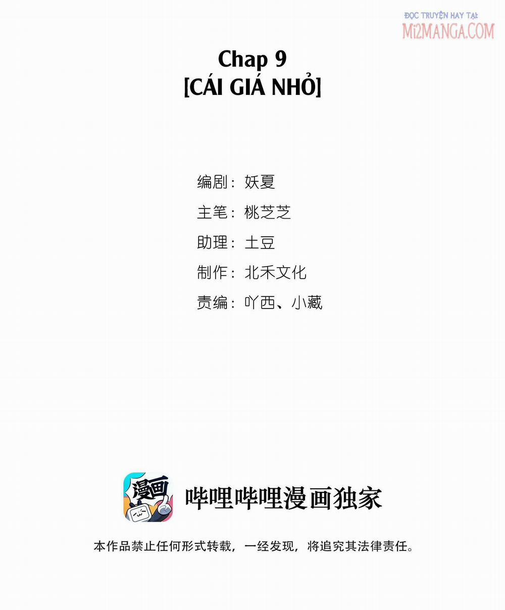 Thiếu Nữ Nhìn Thấy Thời Gian 9 trang 0