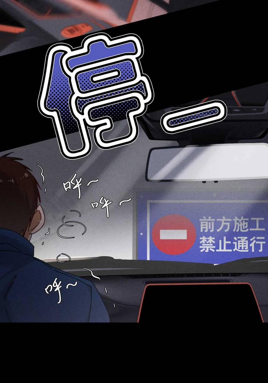 Thiếu Nữ Xinh Đẹp Ảo Tưởng Mình Bị Sát Hại 20 trang 6