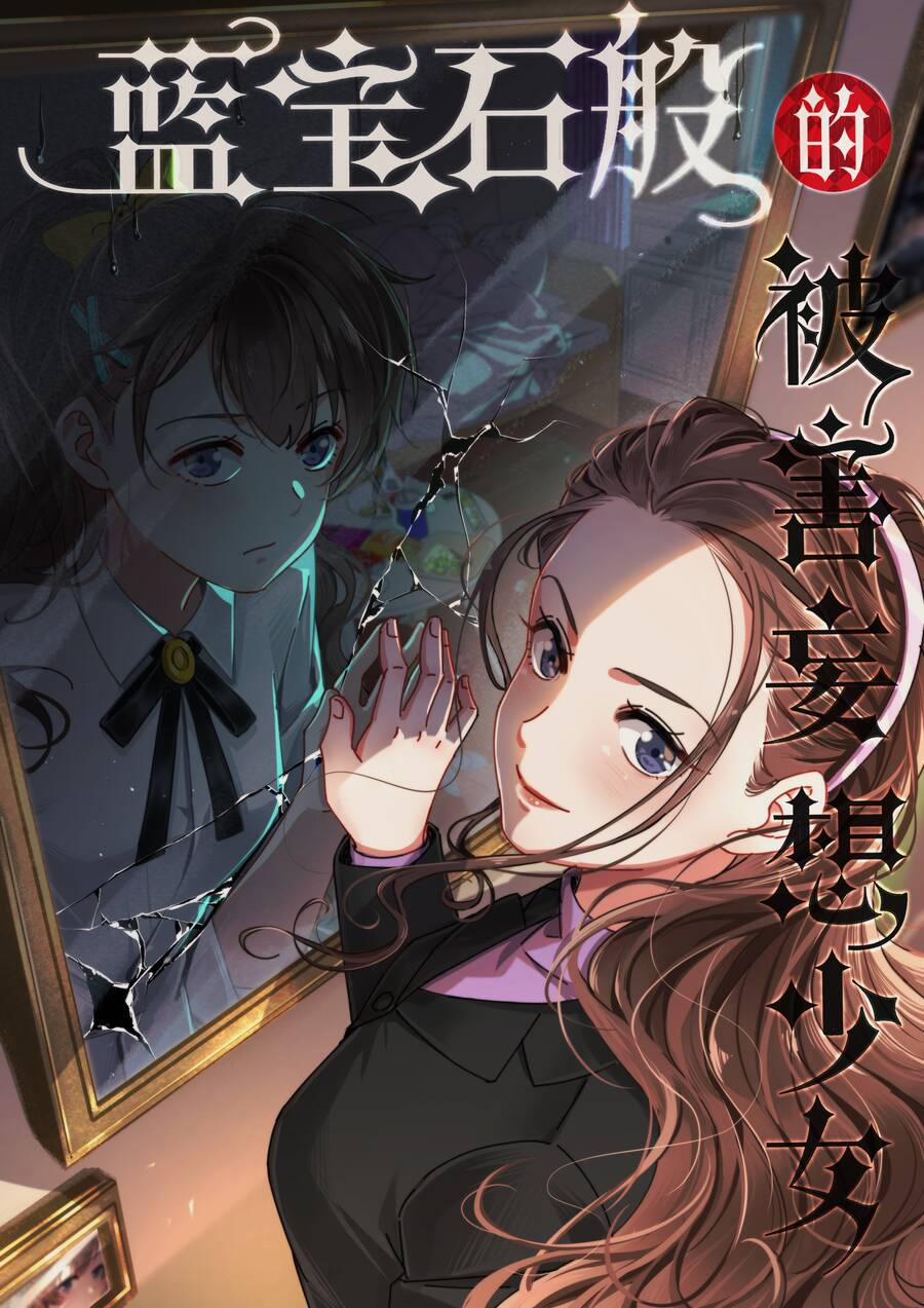 Thiếu Nữ Xinh Đẹp Ảo Tưởng Mình Bị Sát Hại 23 trang 2