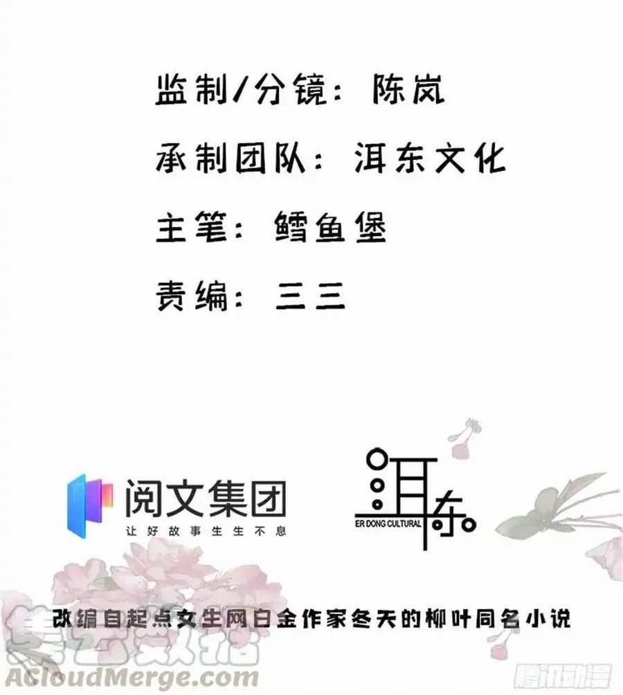 Thiều Quang Mạn 114 trang 1