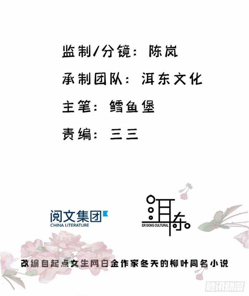 Thiều Quang Mạn 98 trang 1