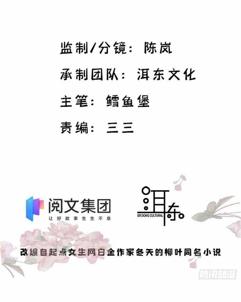 Thiều Quang Mạn 99 trang 1