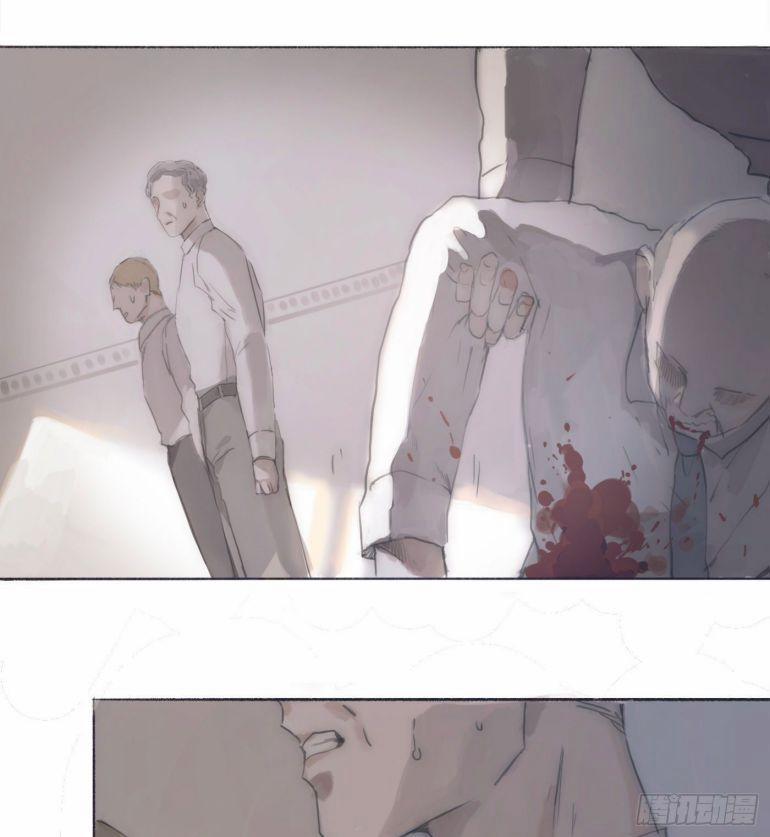 Thỉnh Cùng Ta Đồng Miên 0 Phiên bản hiện đại trang 1