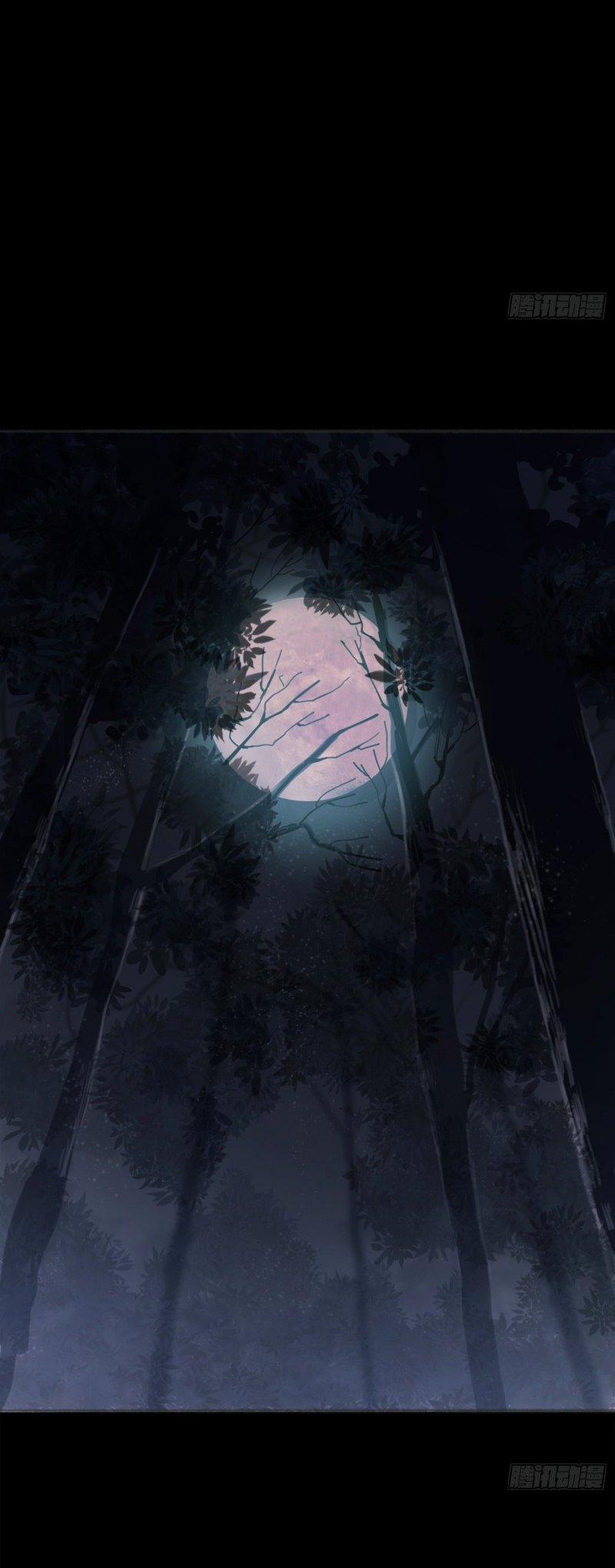 Thỉnh Cùng Ta Đồng Miên 1 trang 13