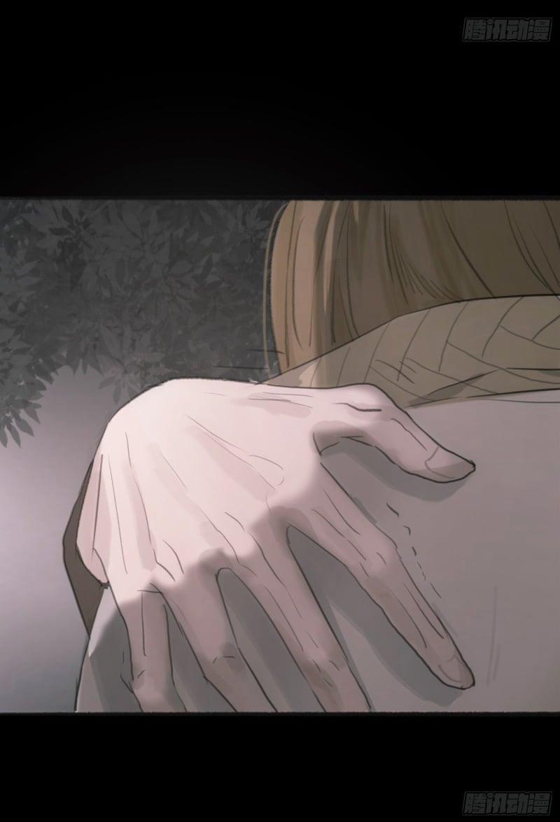 Thỉnh Cùng Ta Đồng Miên 1 trang 23