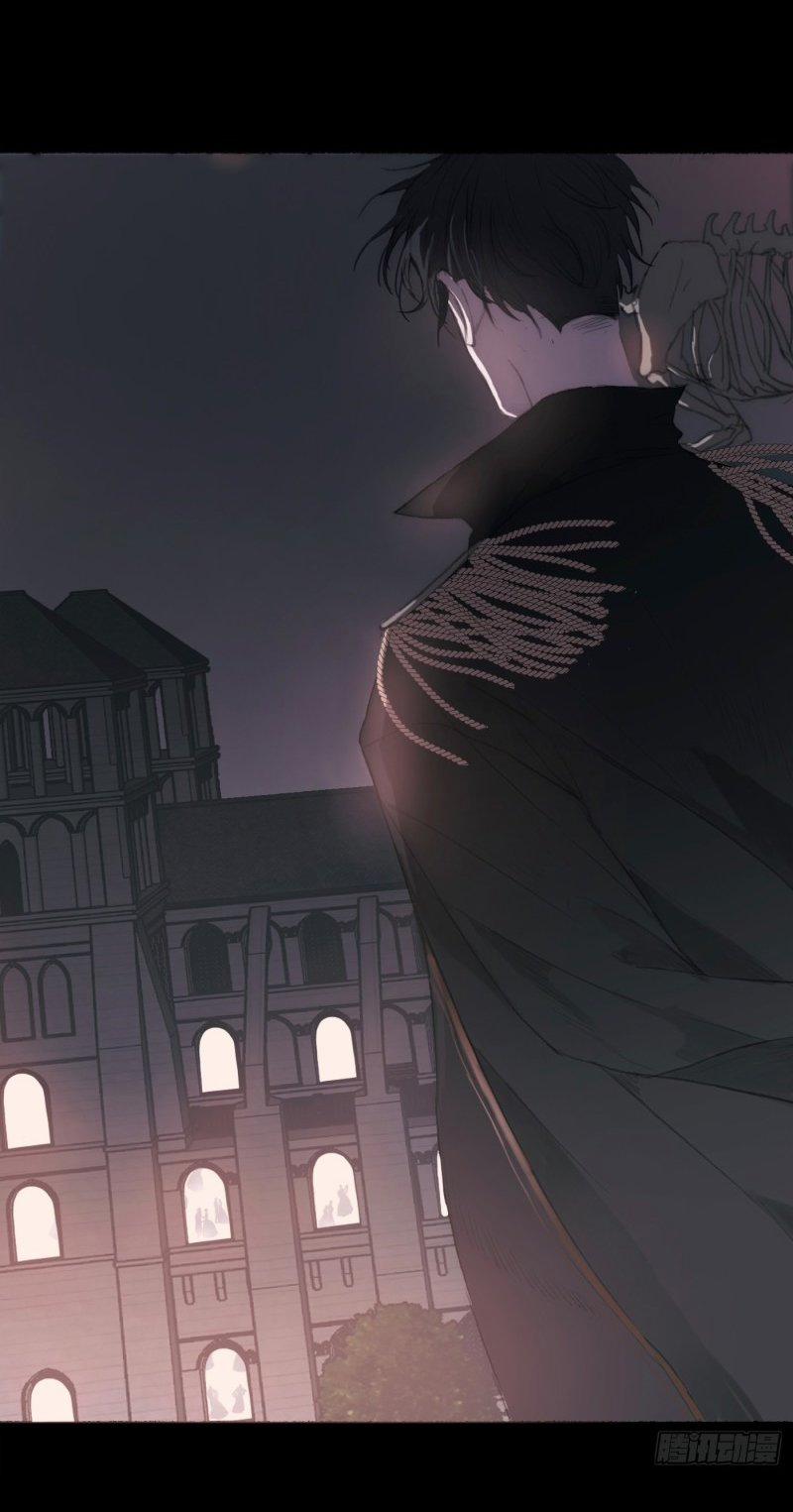 Thỉnh Cùng Ta Đồng Miên 1 trang 3