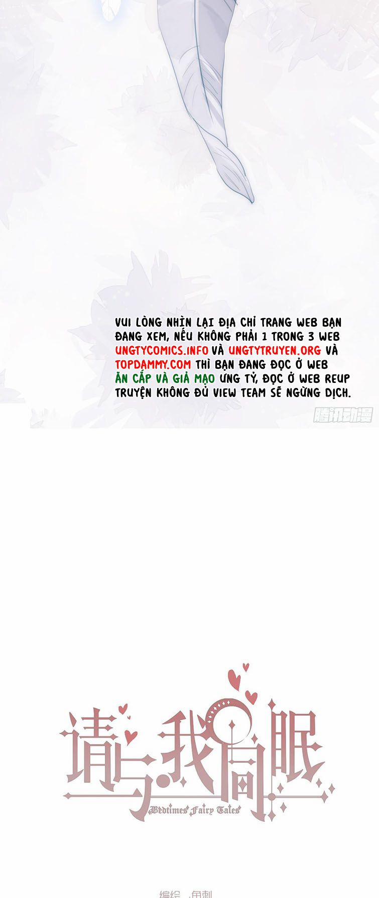 Thỉnh Cùng Ta Đồng Miên 103 trang 15