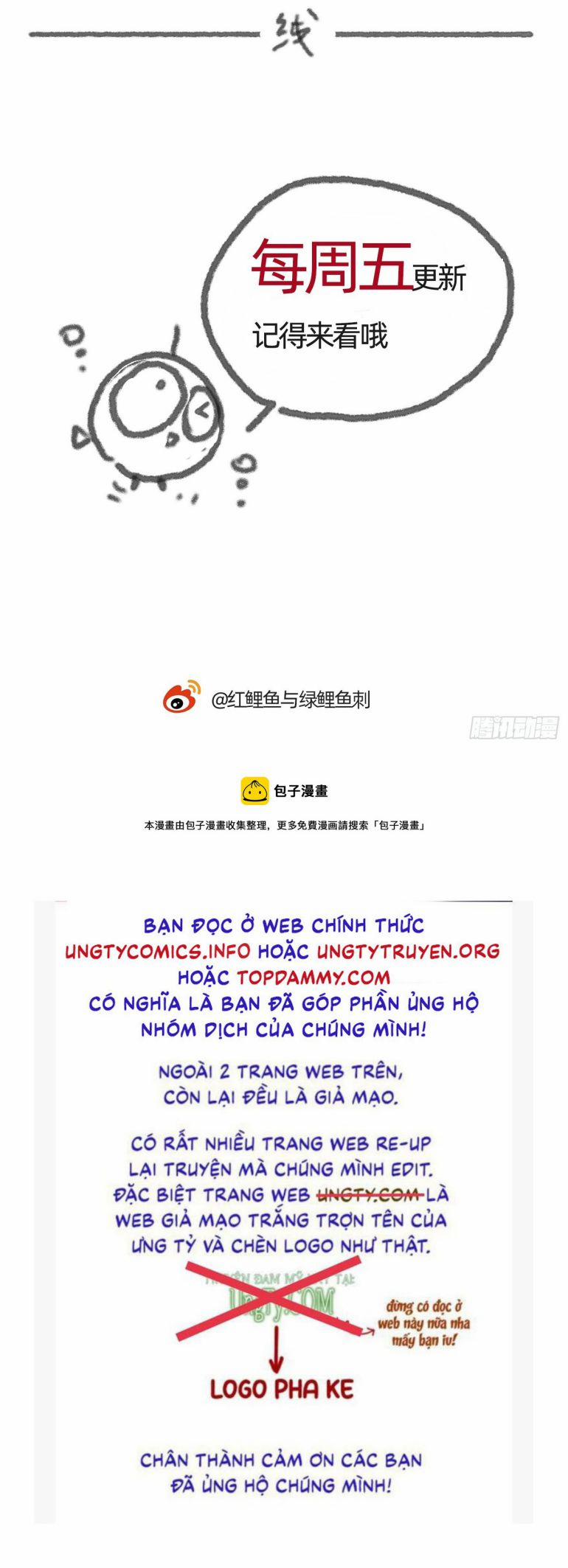 Thỉnh Cùng Ta Đồng Miên 104 trang 72