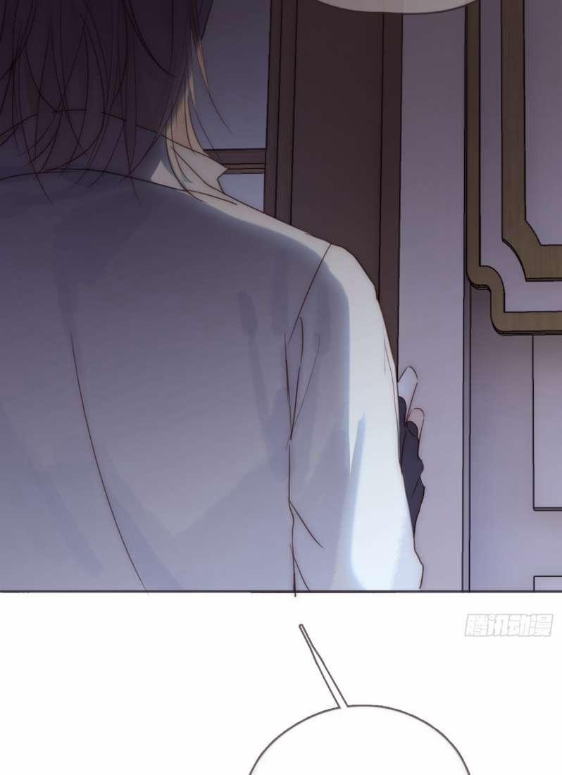 Thỉnh Cùng Ta Đồng Miên 105 trang 25