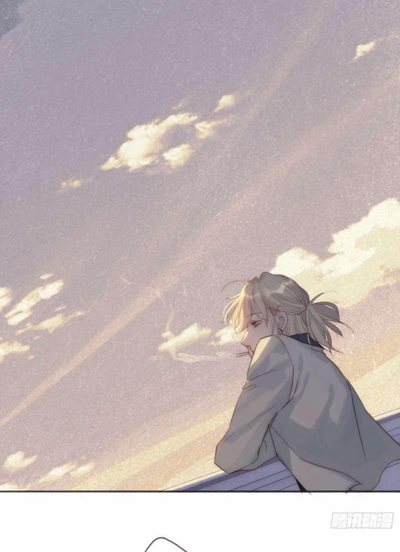 Thỉnh Cùng Ta Đồng Miên 105 trang 27