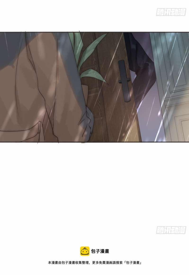 Thỉnh Cùng Ta Đồng Miên 105 trang 49