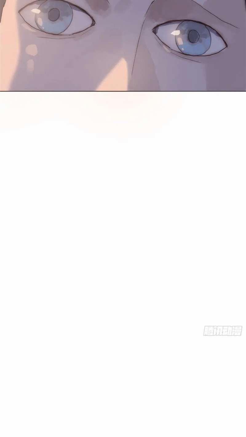 Thỉnh Cùng Ta Đồng Miên 112 trang 15