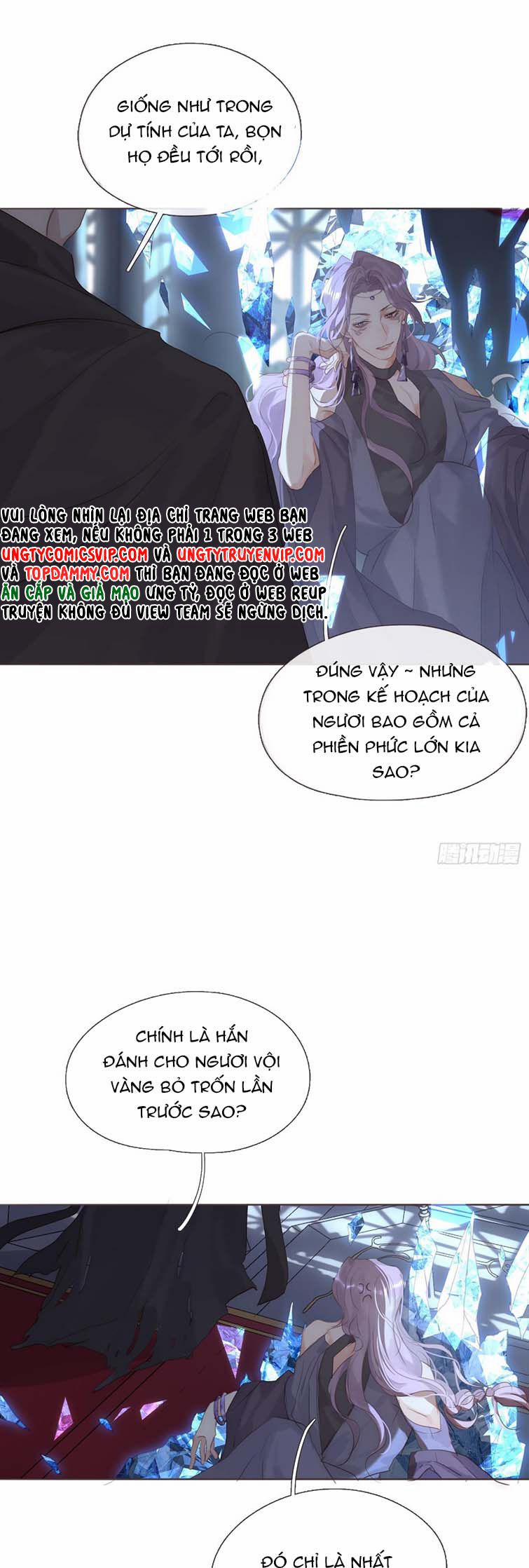 Thỉnh Cùng Ta Đồng Miên 113 trang 1