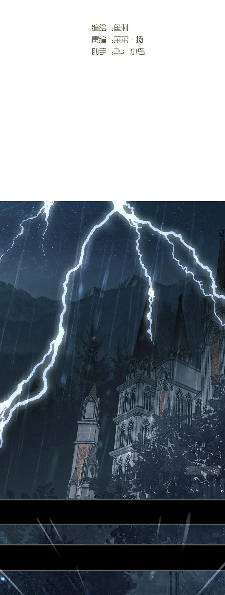 Thỉnh Cùng Ta Đồng Miên 114 trang 6