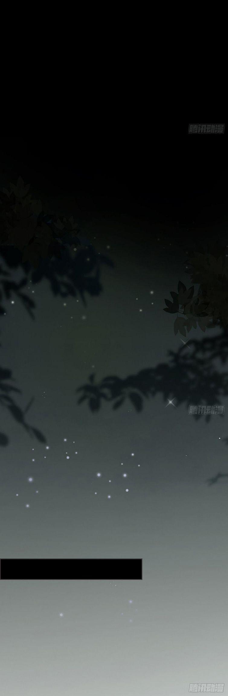 Thỉnh Cùng Ta Đồng Miên 116 trang 12