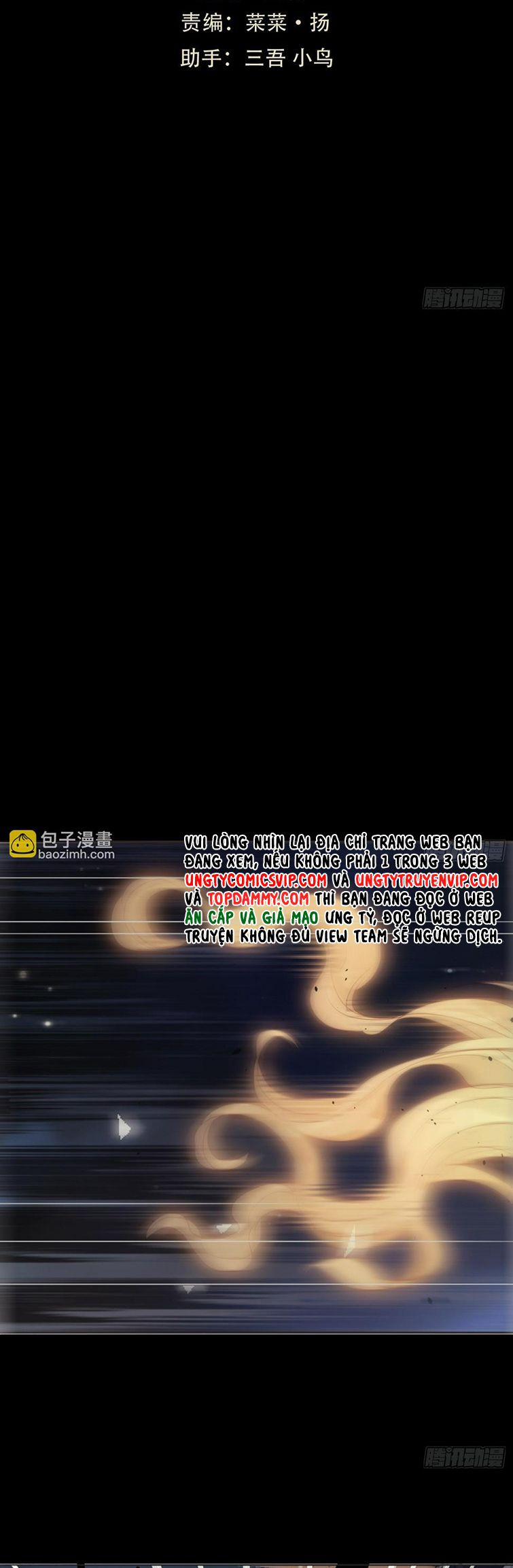 Thỉnh Cùng Ta Đồng Miên 116 trang 2