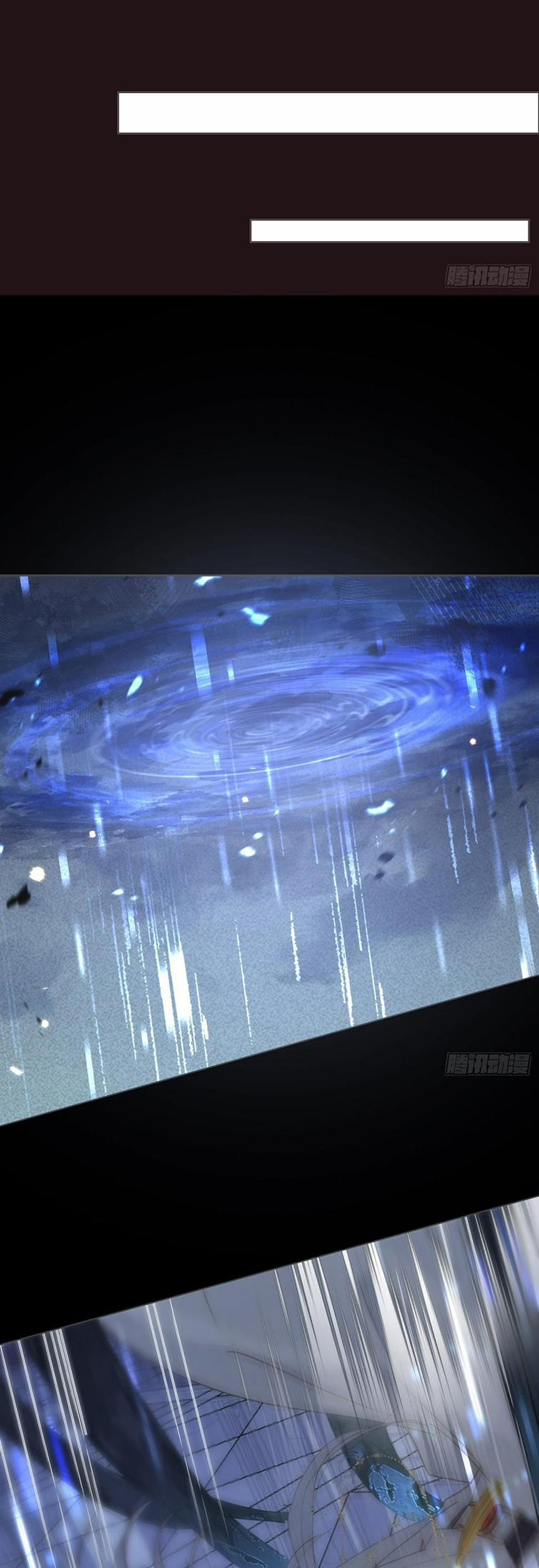 Thỉnh Cùng Ta Đồng Miên 116 trang 27