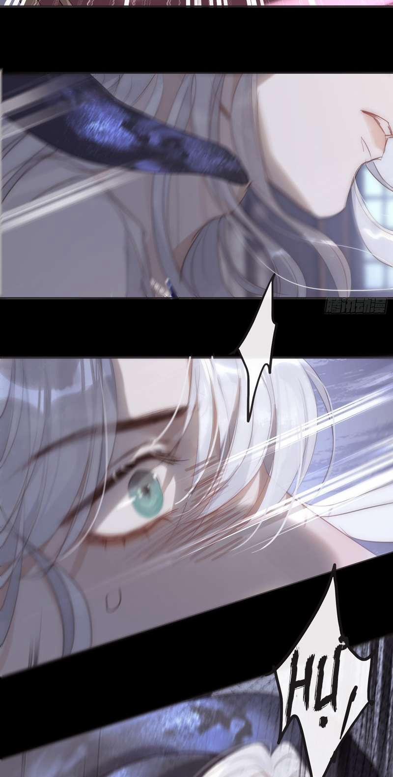 Thỉnh Cùng Ta Đồng Miên 117 trang 10