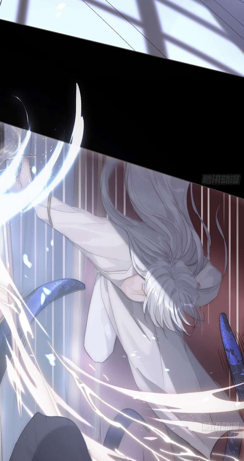 Thỉnh Cùng Ta Đồng Miên 117 trang 5