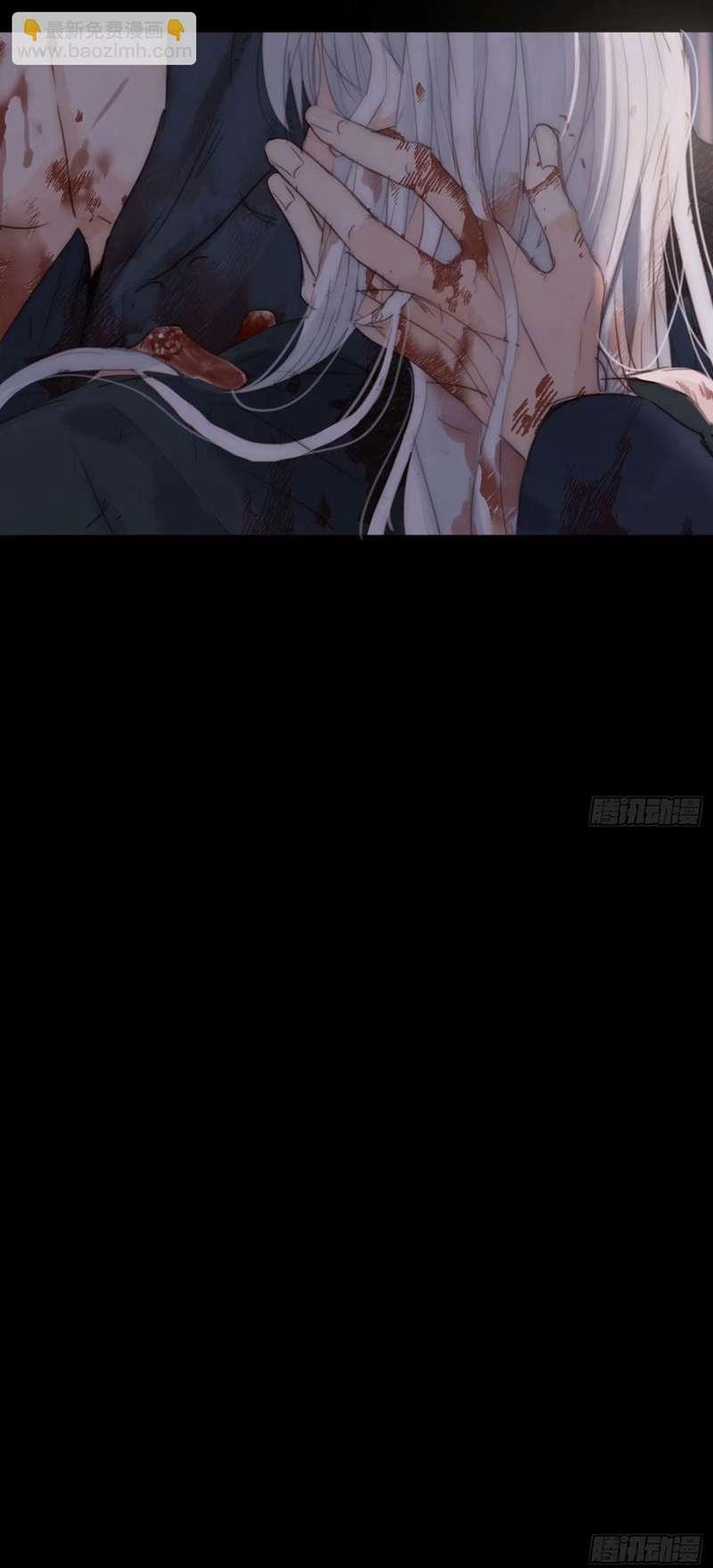 Thỉnh Cùng Ta Đồng Miên 118 trang 41