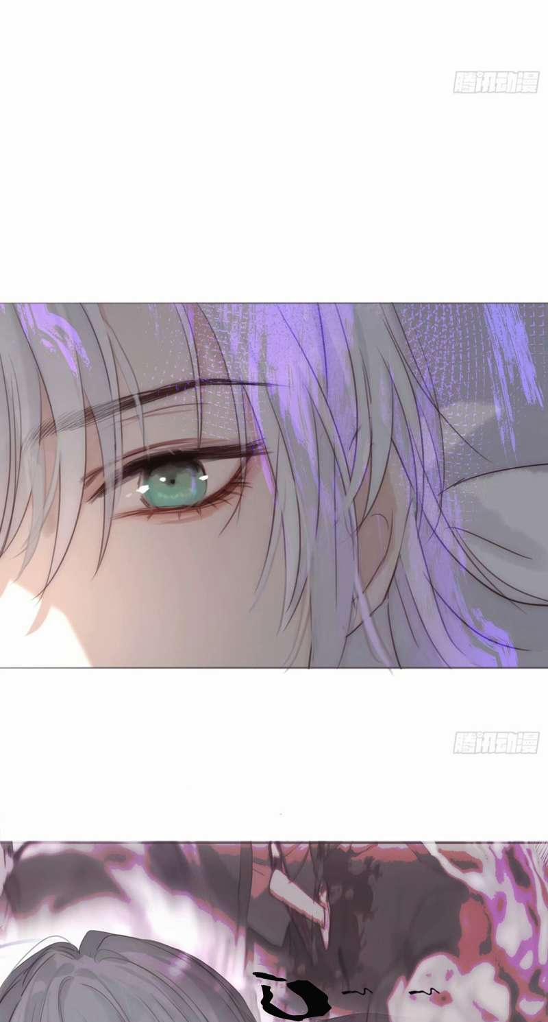 Thỉnh Cùng Ta Đồng Miên 120 trang 11