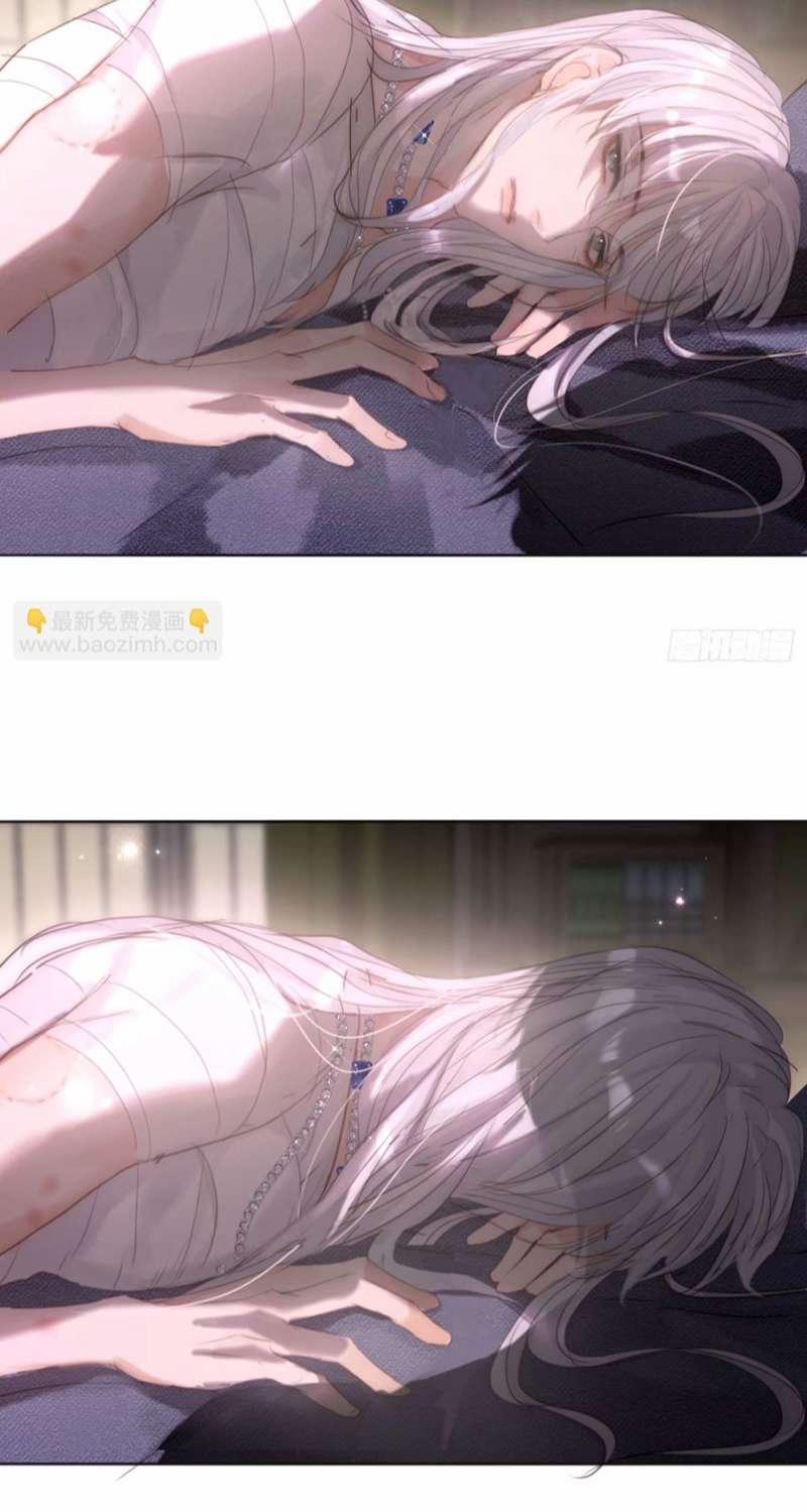 Thỉnh Cùng Ta Đồng Miên 122 trang 38