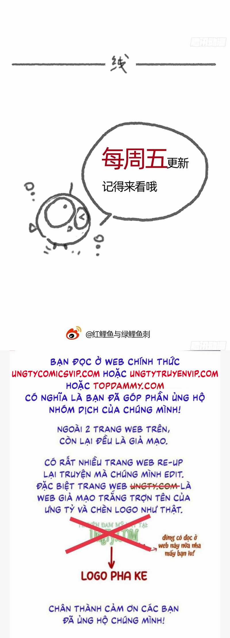 Thỉnh Cùng Ta Đồng Miên 122 trang 39