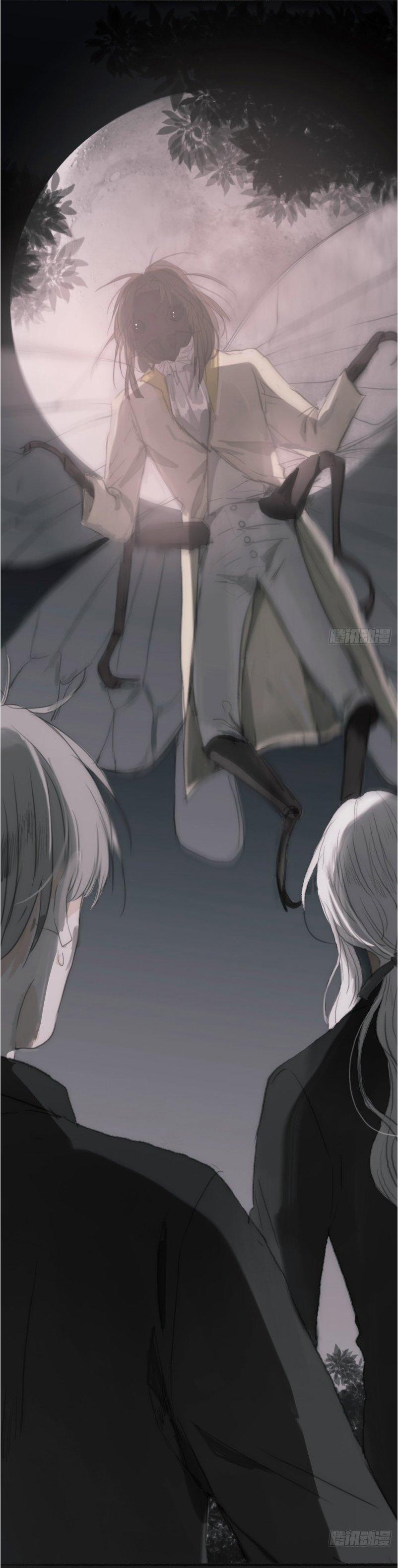 Thỉnh Cùng Ta Đồng Miên 2 trang 4