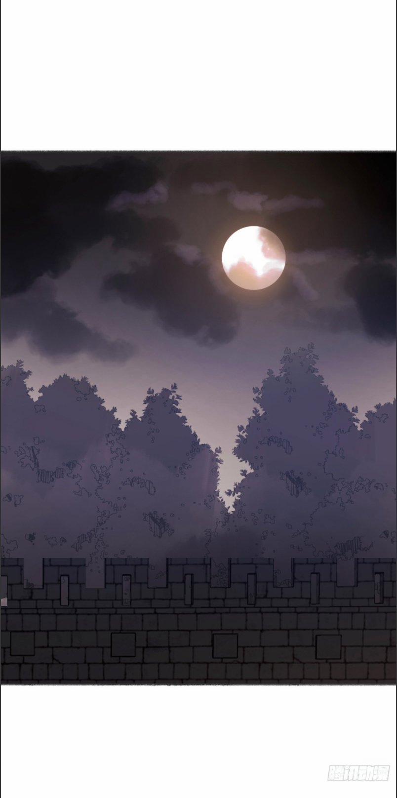 Thỉnh Cùng Ta Đồng Miên 3 trang 34