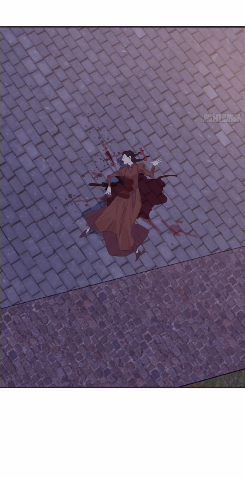 Thỉnh Cùng Ta Đồng Miên 8 trang 25