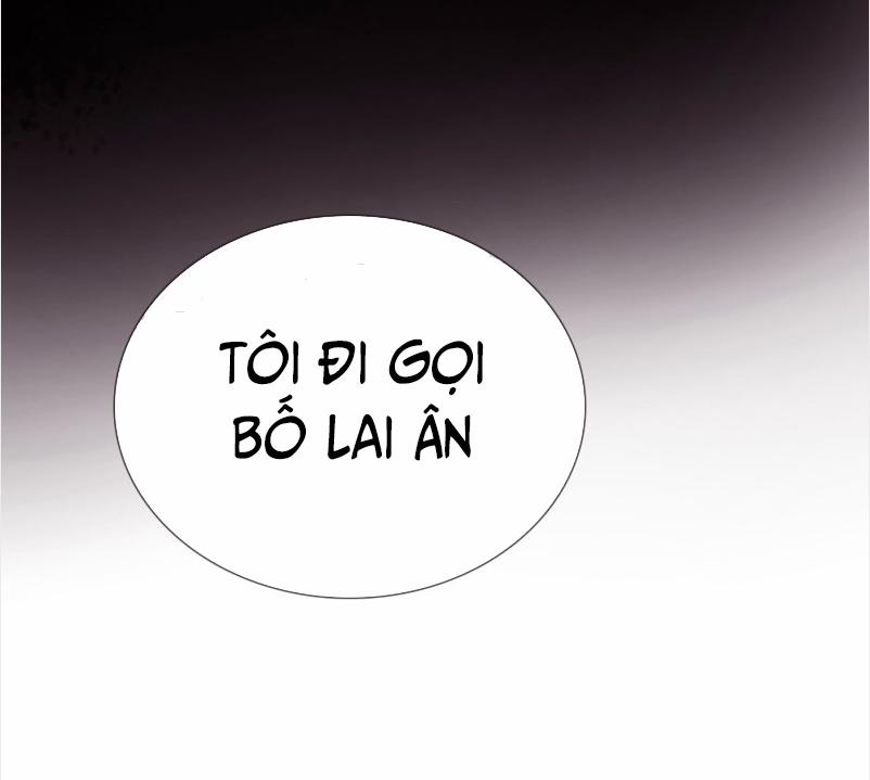 Thỉnh Cùng Ta Đồng Miên 8 trang 5