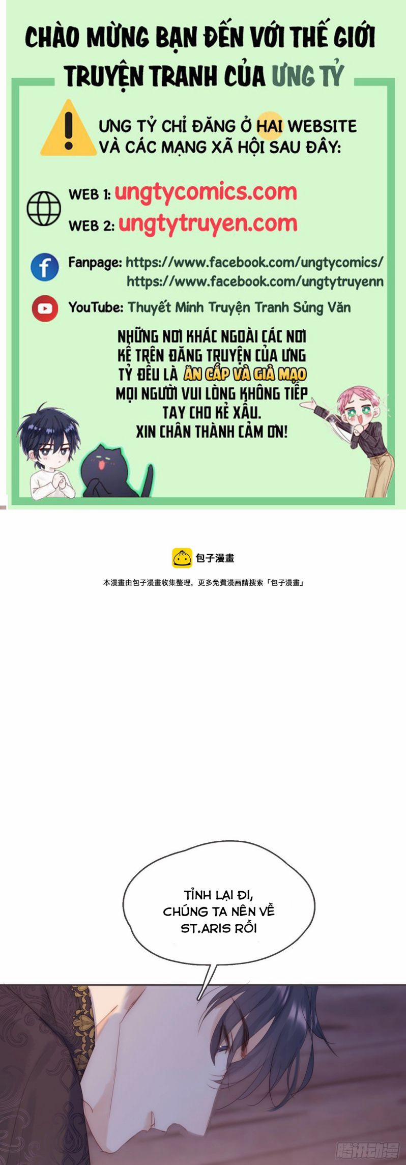 Thỉnh Cùng Ta Đồng Miên 97 trang 0