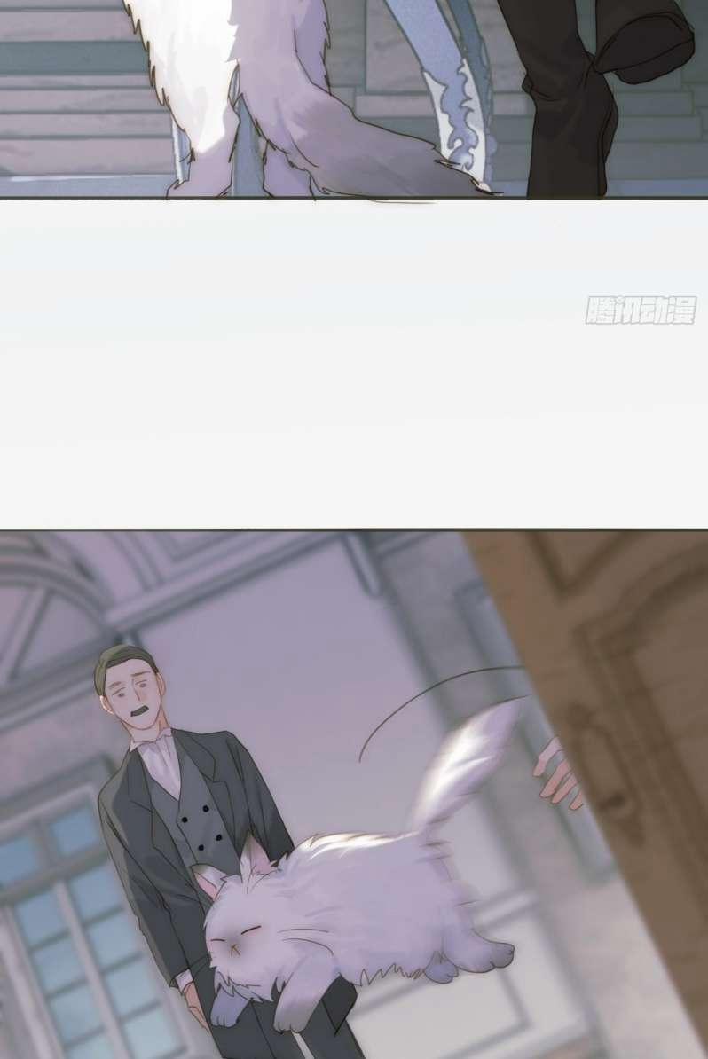 Thỉnh Cùng Ta Đồng Miên 99 trang 12