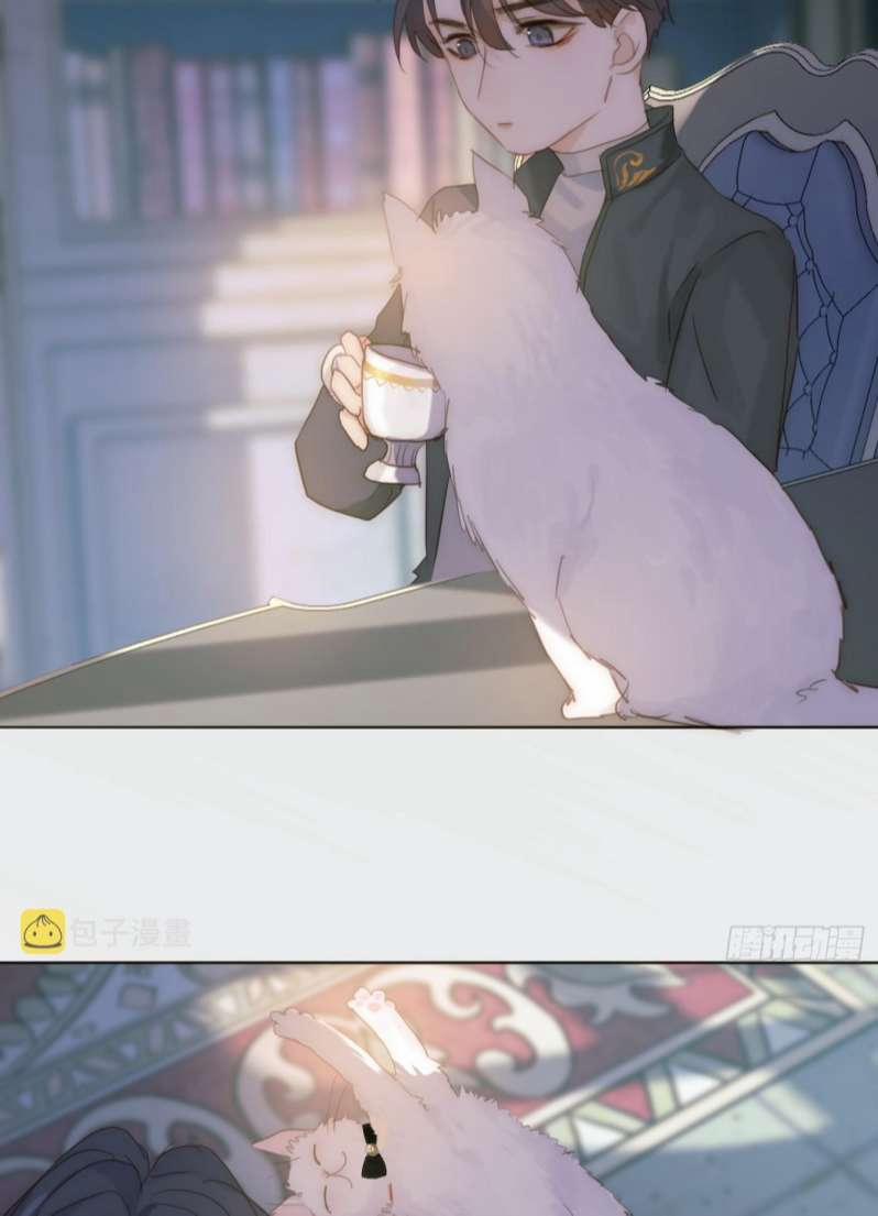 Thỉnh Cùng Ta Đồng Miên 99 trang 24