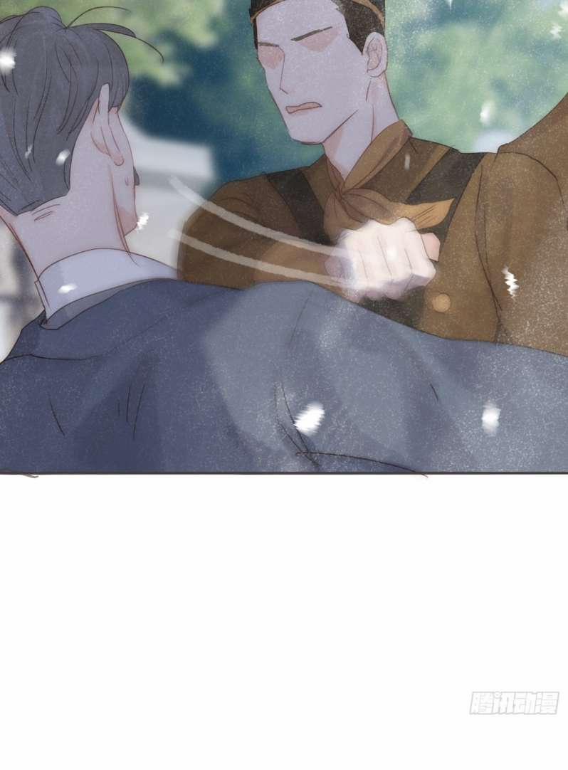 Thỉnh Cùng Ta Đồng Miên 99 trang 37