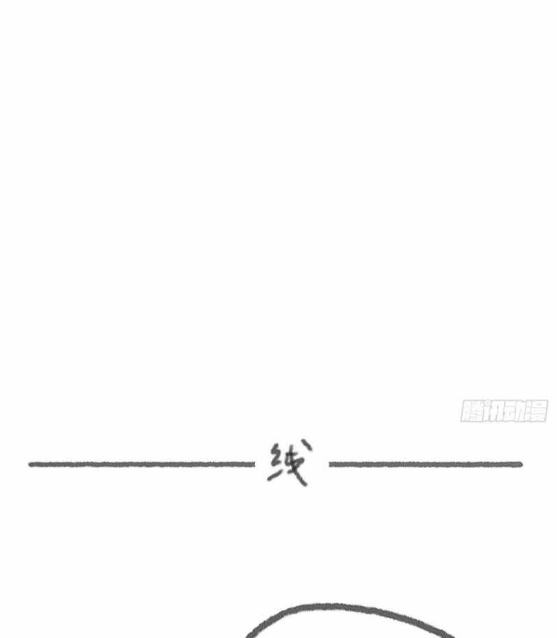 Thỉnh Cùng Ta Đồng Miên 99 trang 68