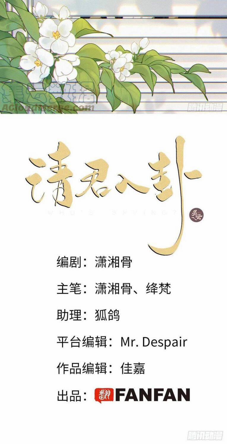 Thỉnh Quân Nhập Quẻ 32 trang 0