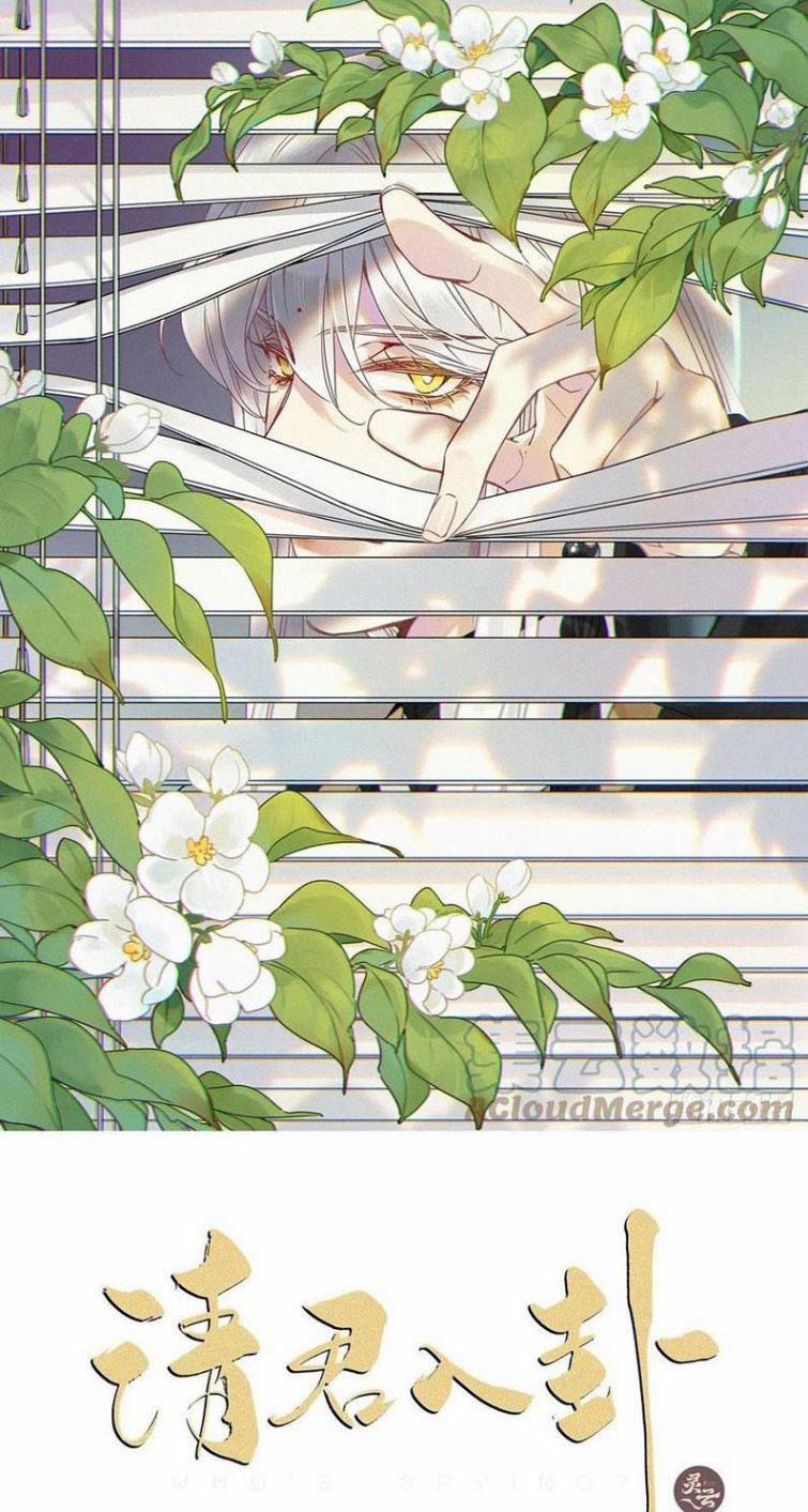 Thỉnh Quân Nhập Quẻ 33 trang 0