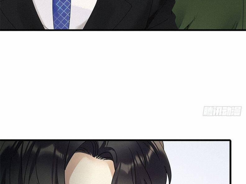 Thỉnh Quân Nhập Quẻ 40 trang 75