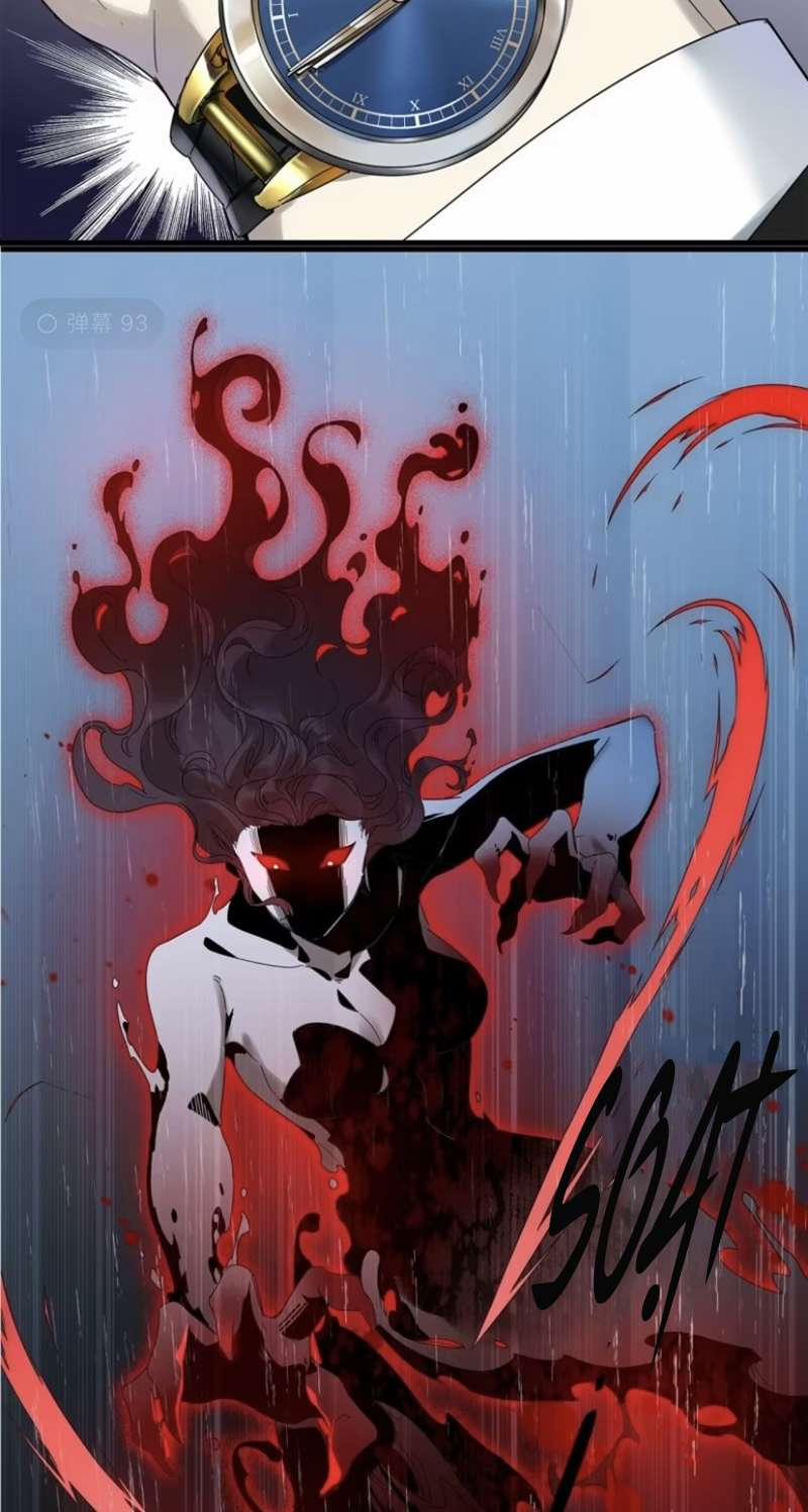 Thỉnh Quân Nhập Quẻ 47 trang 3