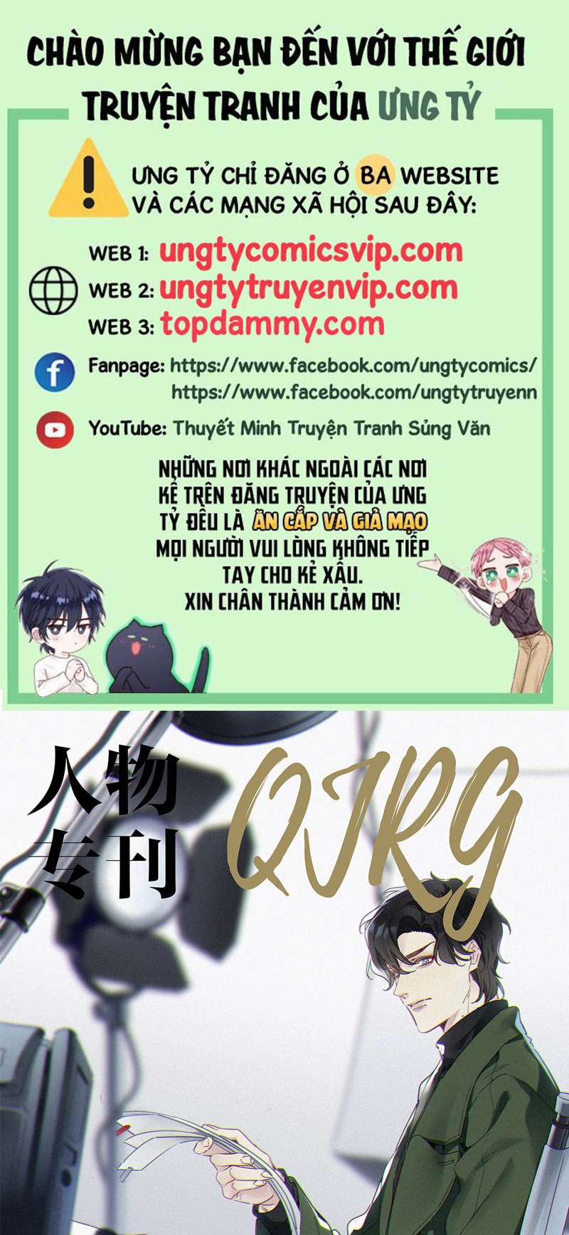 Thỉnh Quân Nhập Quẻ 49 trang 0