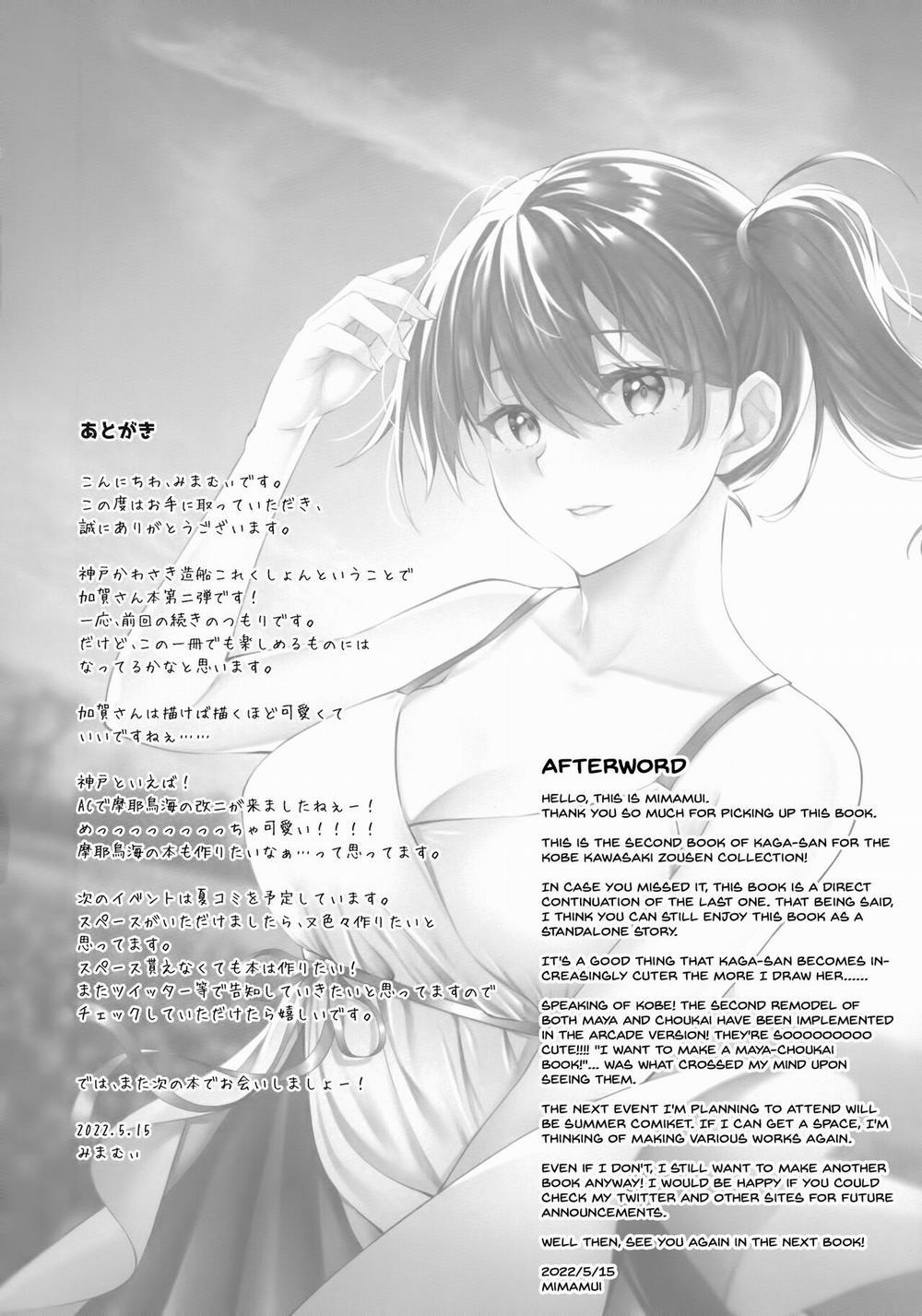 Thinking Out Loud 2 (Kantai Collection -KanColle-) Oneshot trang 19