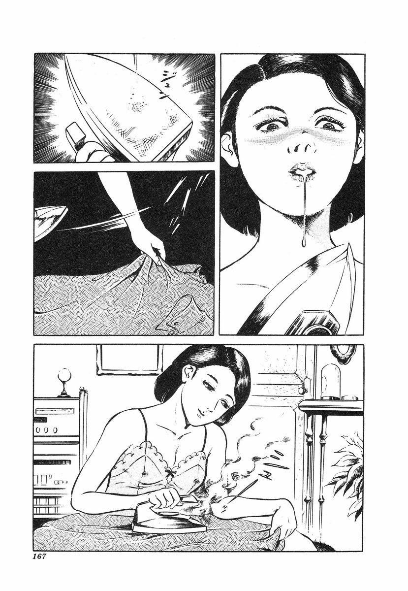 This Is Art 11 trang 9