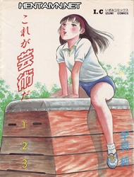 Đọc truyện tranh This Is Art