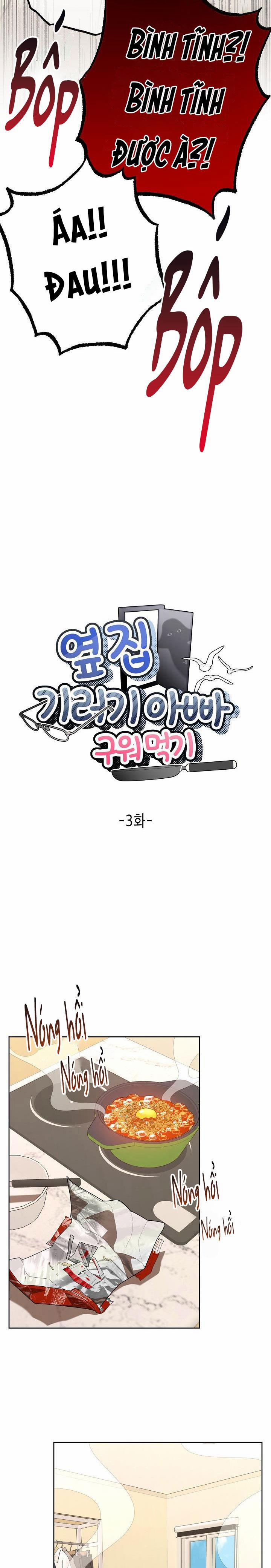 THỊT ÔNG CHÚ NHÀ BÊN 3 H+++ trang 5