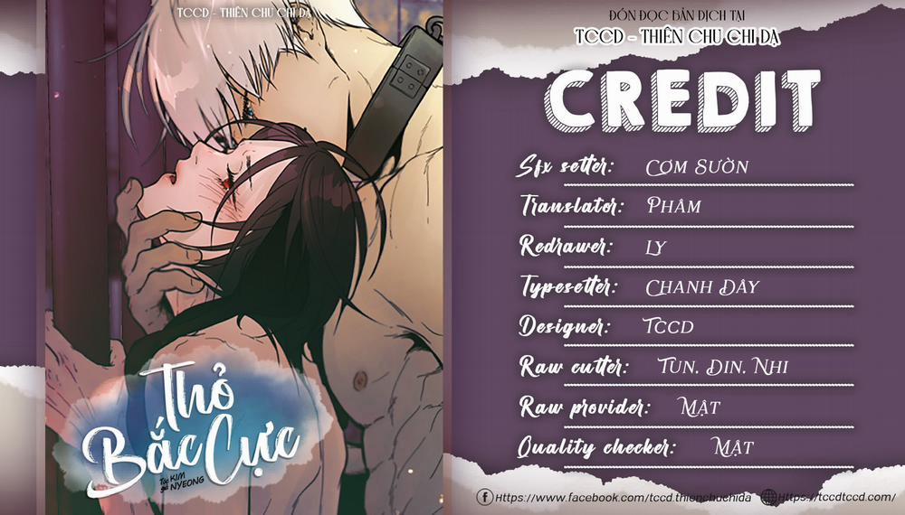 Thỏ Bắc Cực (BL Manhwa) 0 END trang 1