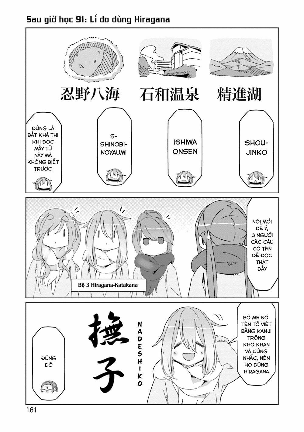 Thở Giữa Lưng Chừng Núi Phú Sĩ 63.5 trang 4